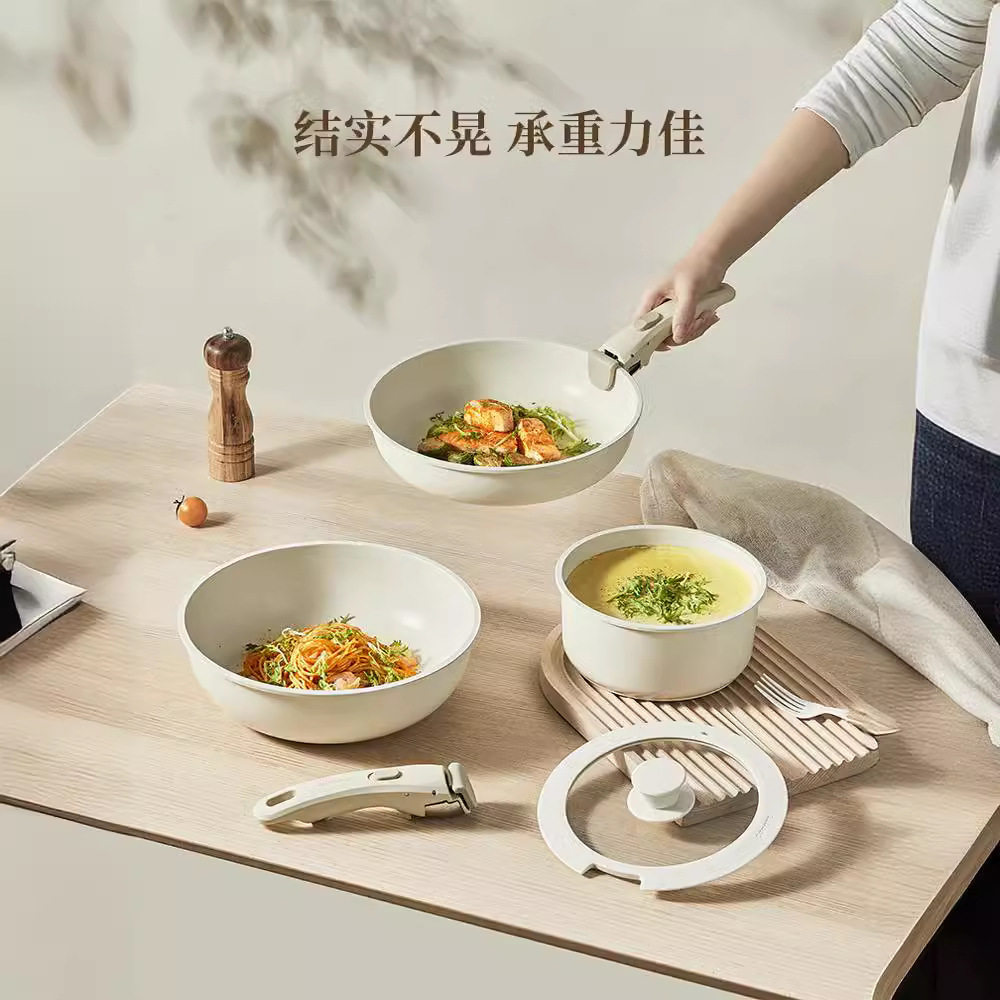 可拆卸手柄锅麦饭石锅具套装家用无涂层不粘炒锅平底锅叠叠锅