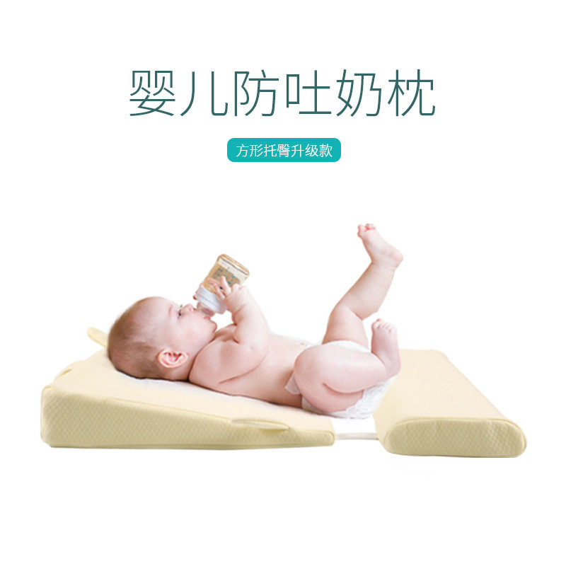 拜可尼太空记忆棉托臀防滑宝宝枕头婴儿防吐奶楔形斜坡垫防偏头