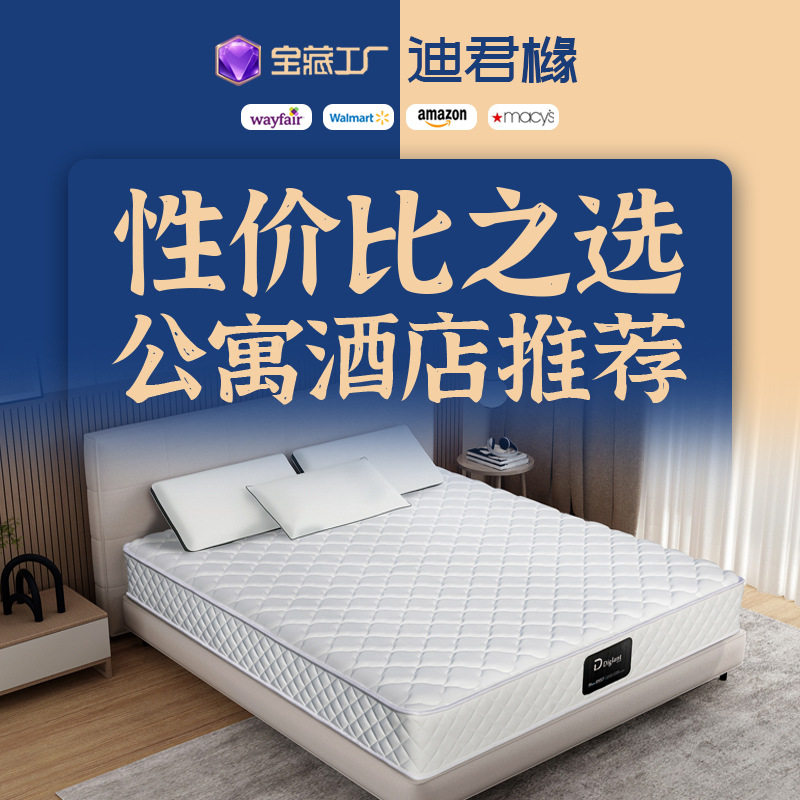 Diglant床垫独立袋装弹簧席梦思源头厂家性价比之选乳胶床垫