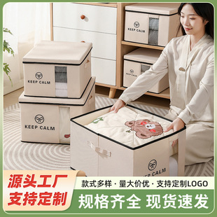 衣物储物箱可折叠 收纳箱布艺衣服收纳盒家用衣柜整理箱大号装