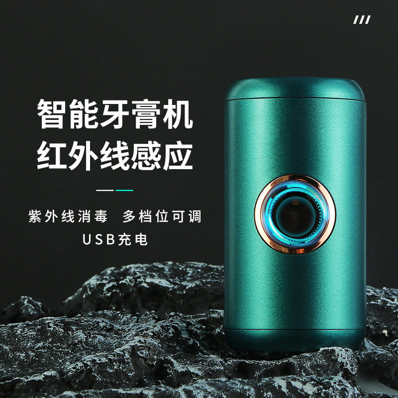 全自动挤牙膏器套装电动紫外线消毒牙刷器壁挂式免打孔牙膏挤压