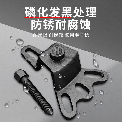 电动三轮车摩托车刹车锅拆卸工具刹车鼓拉马拆半轴拆卸拔轮器