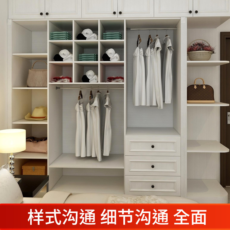 北京工厂整体衣柜免费量尺欧松板衣柜全屋家具简约推拉门衣柜