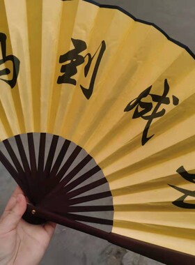 8m910寸绢布扇子八骏图马到成功中国风系列丝绸工艺折扇印花绢扇
