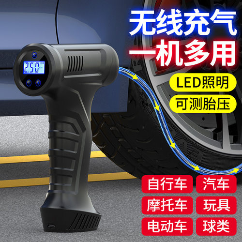 车载充气泵便携式车用打气泵多功能轮胎打气泵汽车无线充气泵