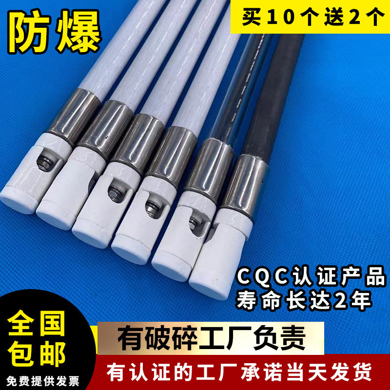 远红外石英加热管耐高温烤漆房烤箱烘干发热管电热管棒220V380V,五金/工具,电热管,淘宝优惠券,粉丝福利购,淘宝优惠卷