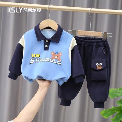 凯思龙颜男童POLO卫衣套装春秋