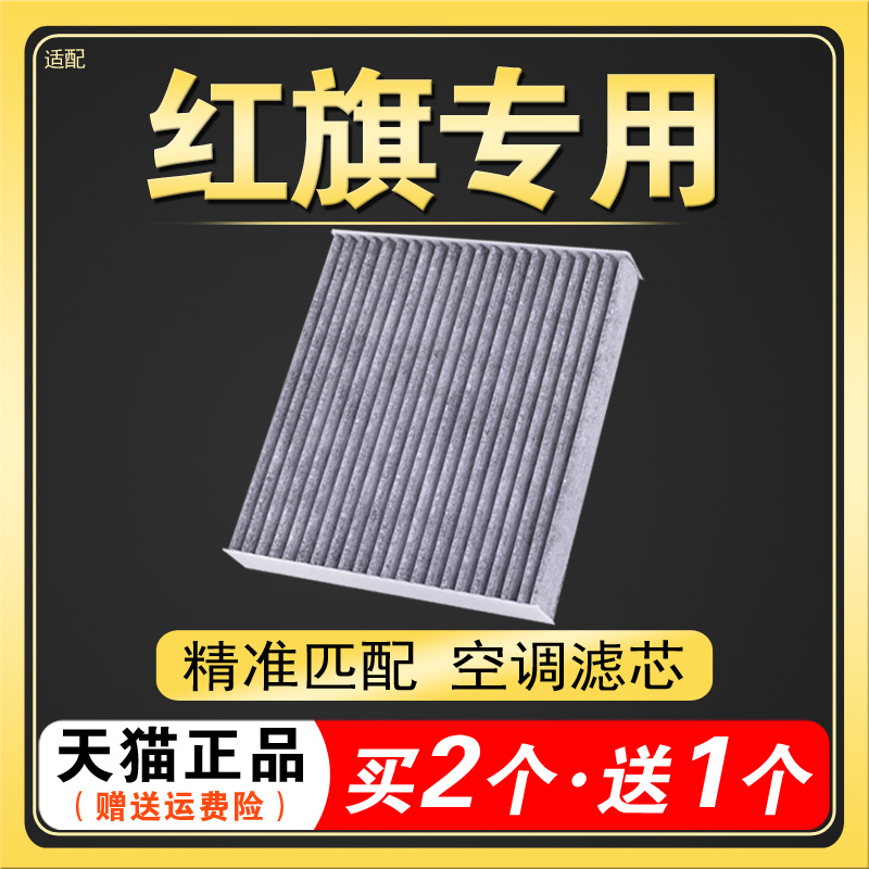 超强过滤天猫正品买二送一