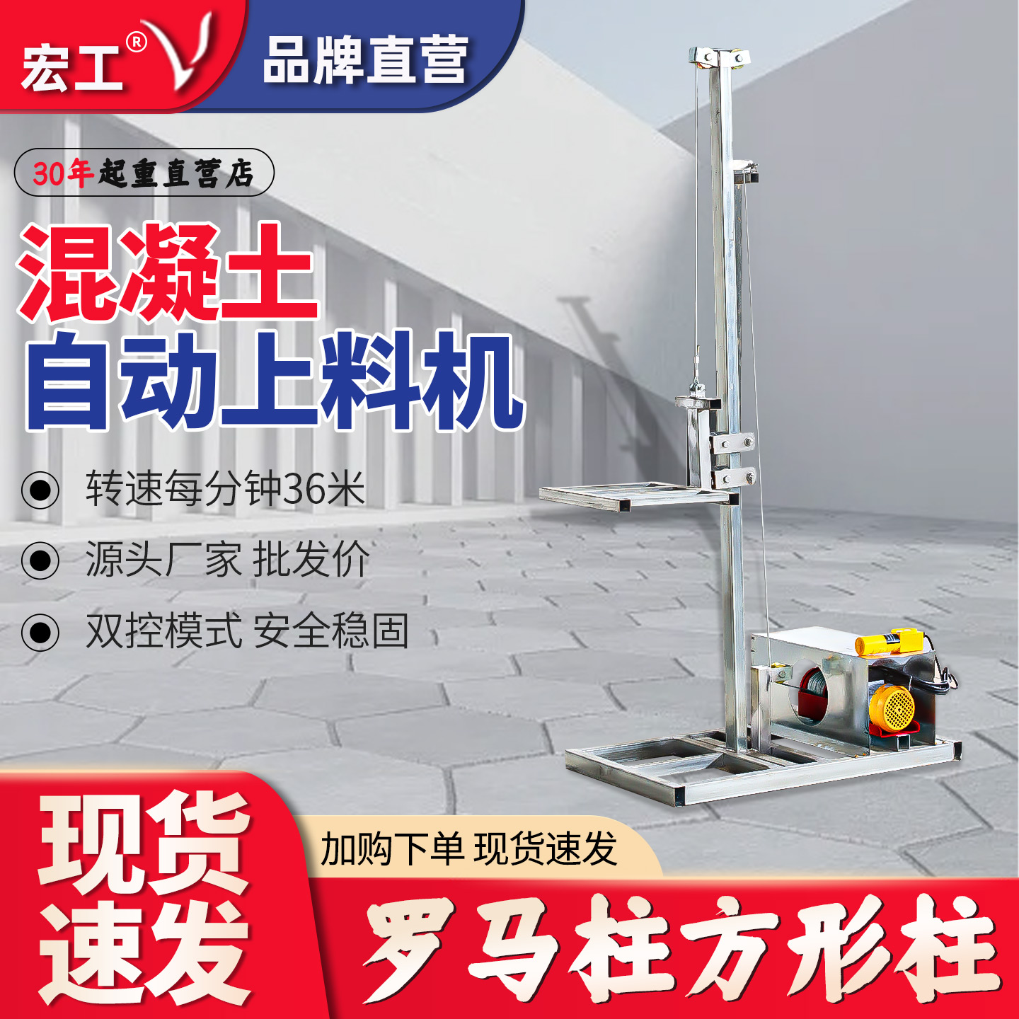 潮流精品，品质保证