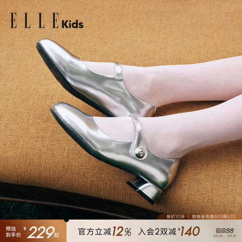 ELLEKIDS中大童大码礼服皮鞋