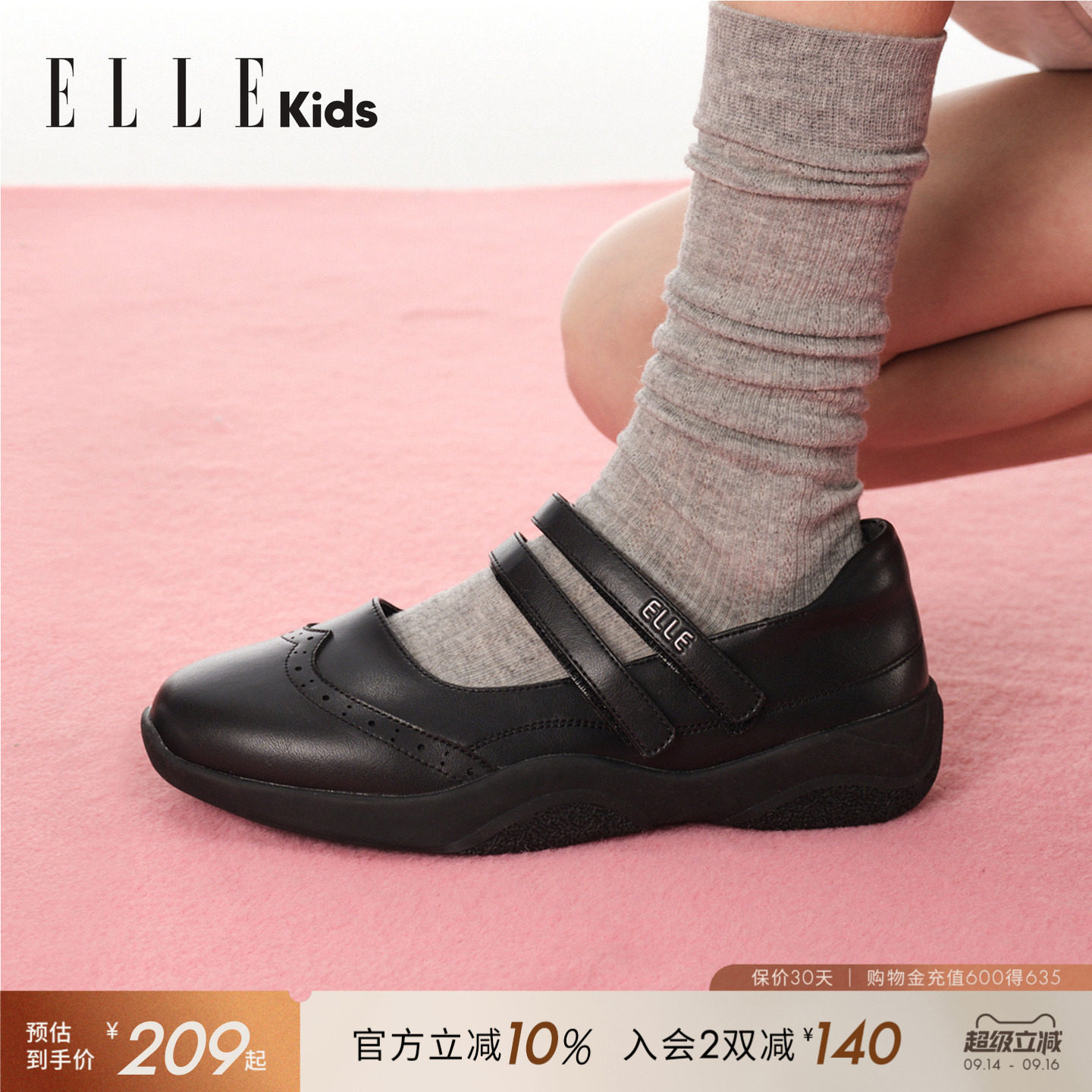 ELLEKIDS女童软底运动鞋皮鞋图片