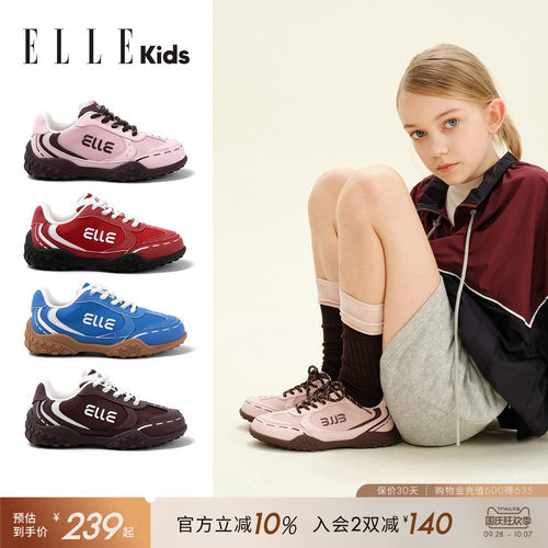 ELLEkids童鞋户外魔术贴赛车鞋