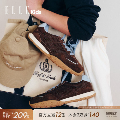ELLEkids女童复古德训运动鞋