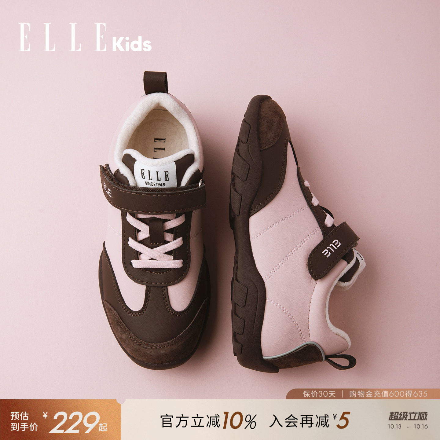 ELLEkids童鞋儿童加绒运动鞋秋冬新款儿童保暖棉鞋时尚高帮德训鞋