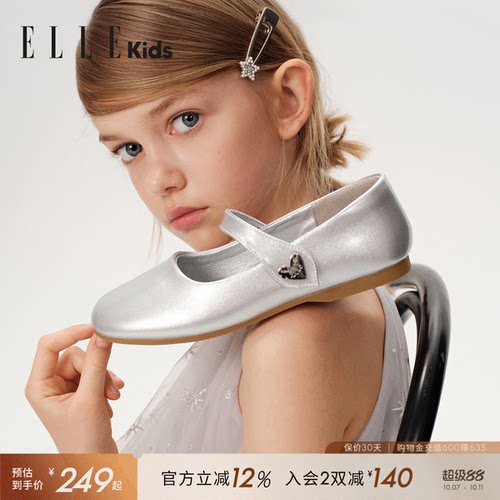 ELLEKIDS童鞋软底浅口小皮鞋