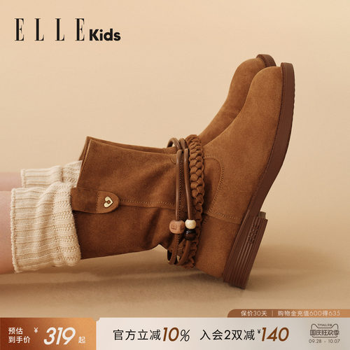 ELLEkids女童复古西部牛仔靴