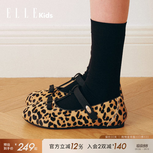 ELLEkids女童豹纹软底玛丽珍鞋