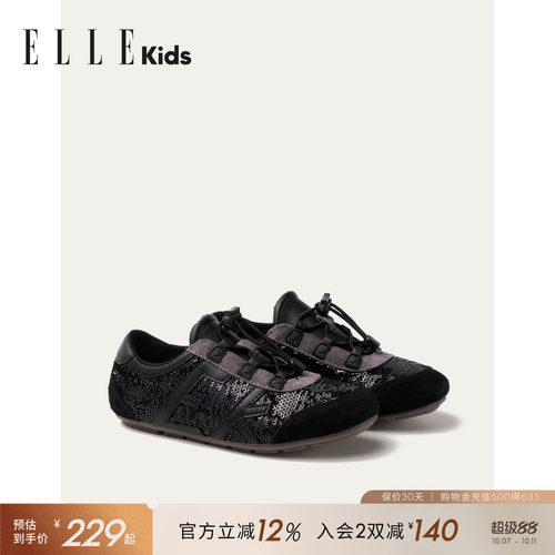 ELLEKIDS亮片休闲运动鞋女童