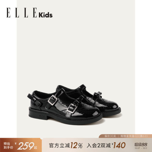 ELLEkids女童英伦玛丽珍单鞋