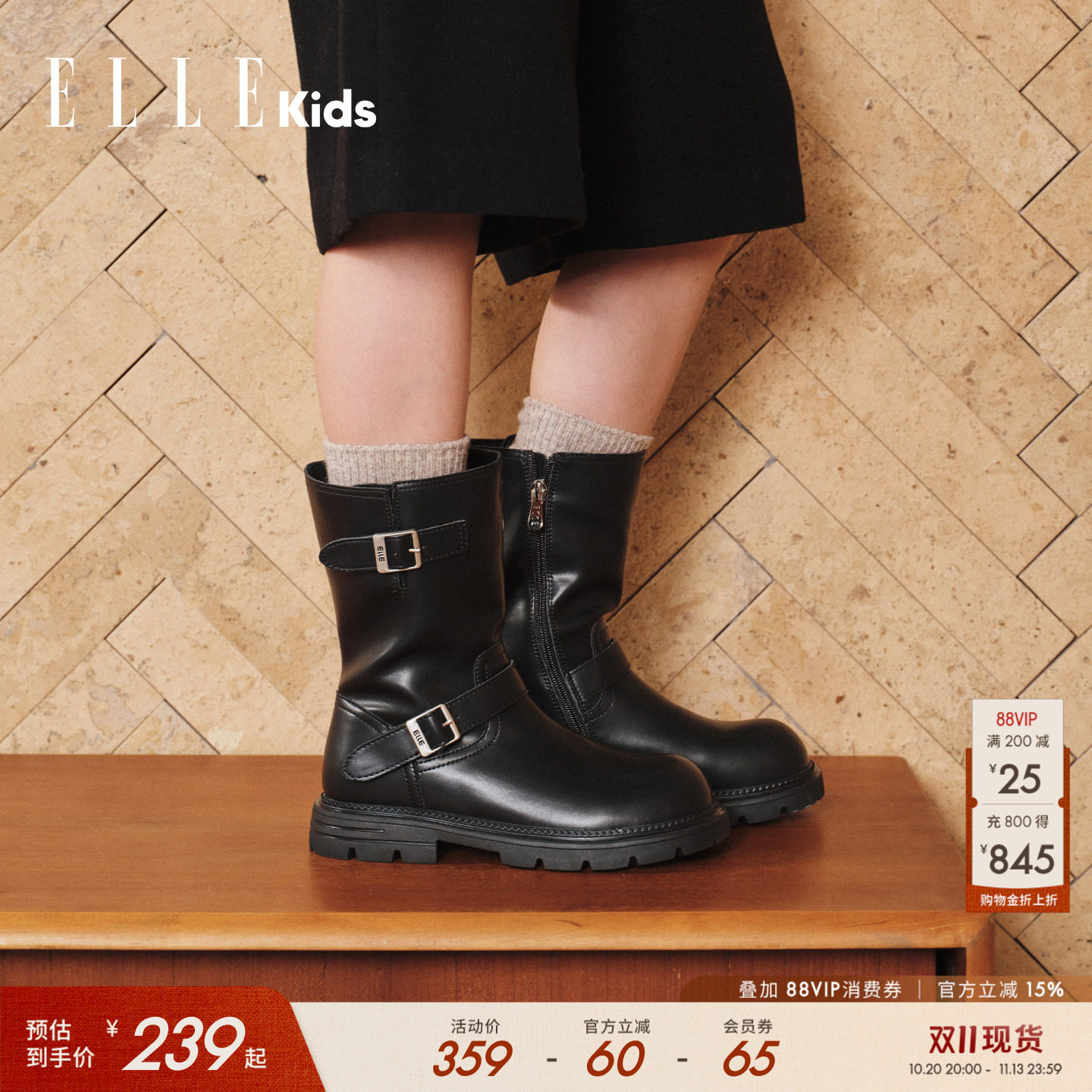 ELLEkids童鞋女童骑士靴秋冬新款英伦风机车靴儿童靴子复古中筒靴