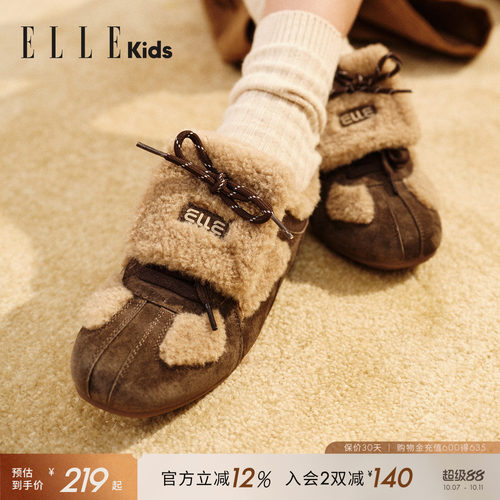 ELLEkids翻盖加绒二棉鞋德训鞋