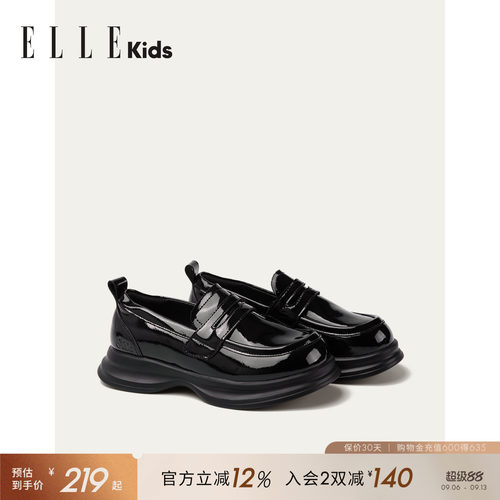 ELLEKIDS女童英伦风乐福鞋