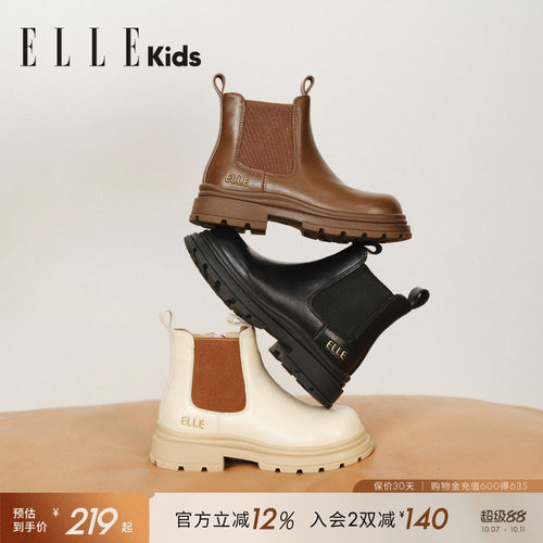 ELLEKIDS童靴儿童时尚皮靴