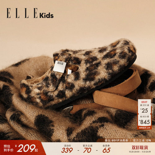 ELLEkids女童复古时尚毛毛鞋