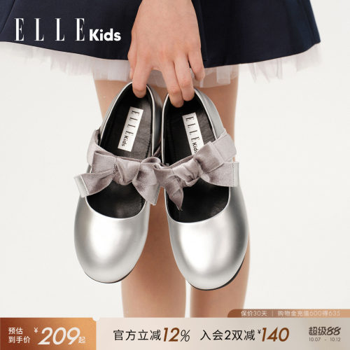 ELLEKIDS童鞋女童皮鞋玛丽珍