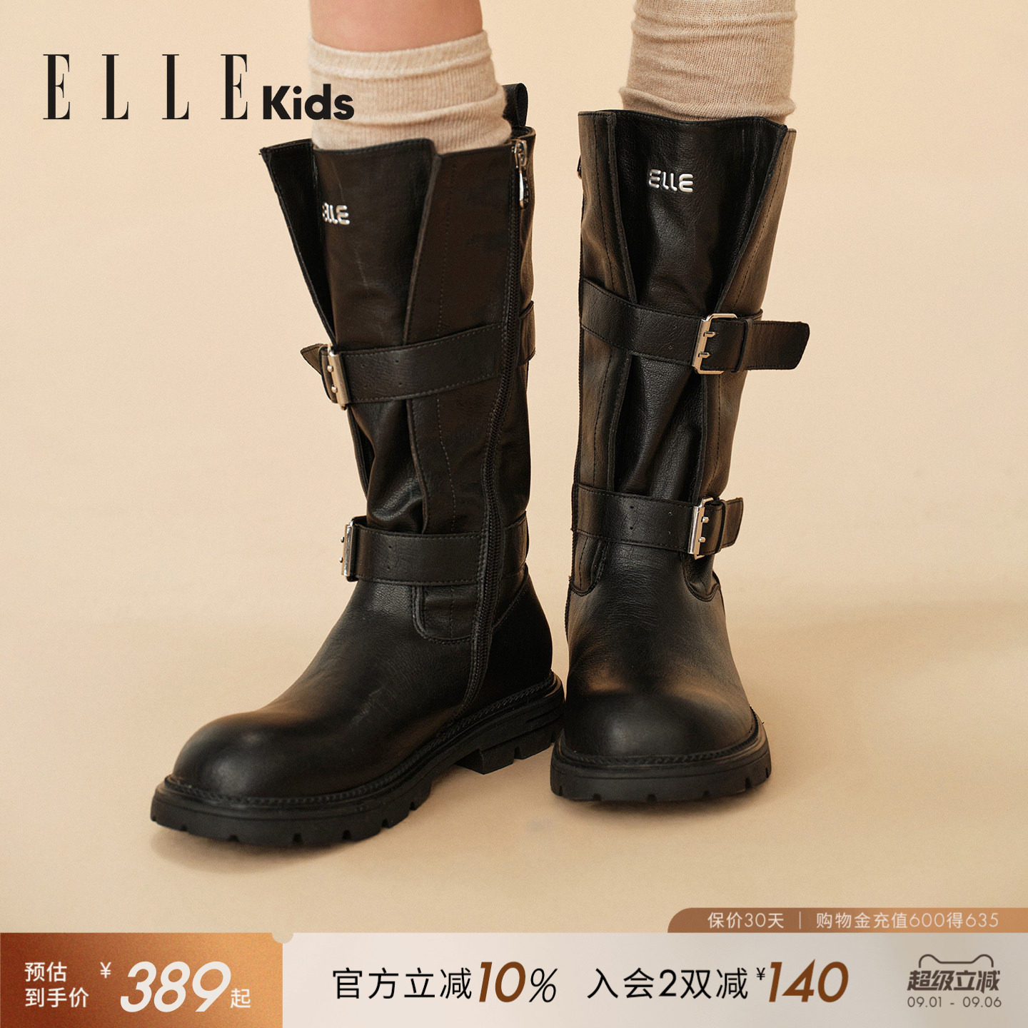 ELLEkids女童洋气双扣骑士靴新款