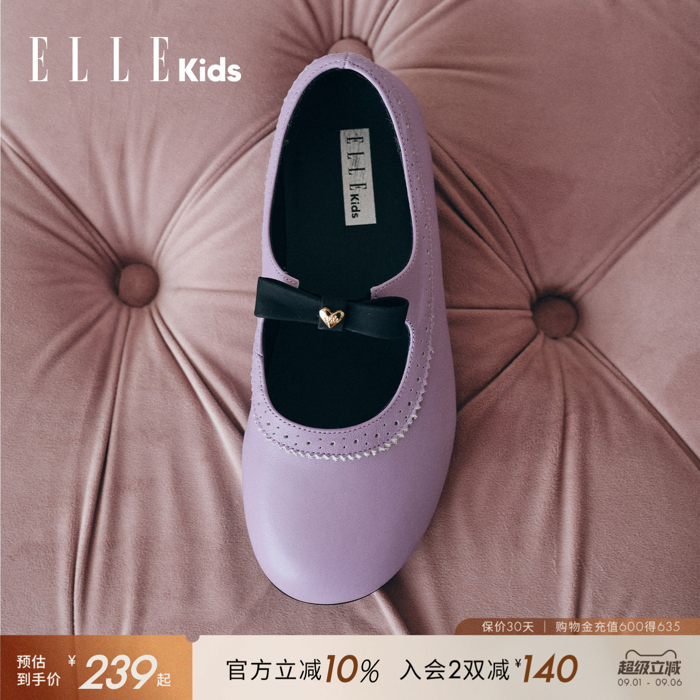 ELLEkids女童真皮玛丽珍鞋图片