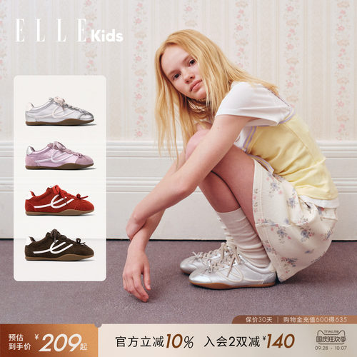 ELLEkids女童复古芭蕾德训鞋