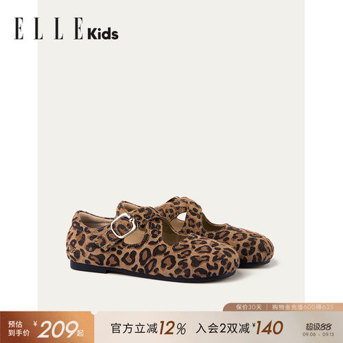 ELLEkids女童豹纹玛丽珍鞋魔术贴