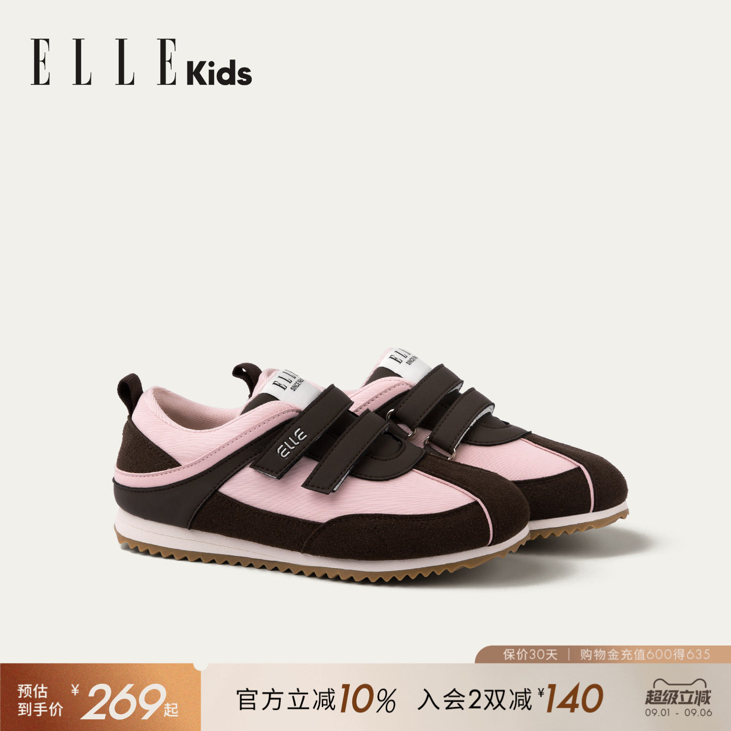 ELLEkids女童玛丽珍软底运动鞋图片