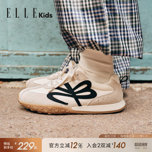 ELLEkids童鞋女童德训运动鞋