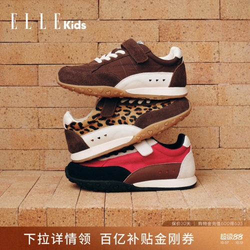 ELLEkids女童运动鞋时尚百搭