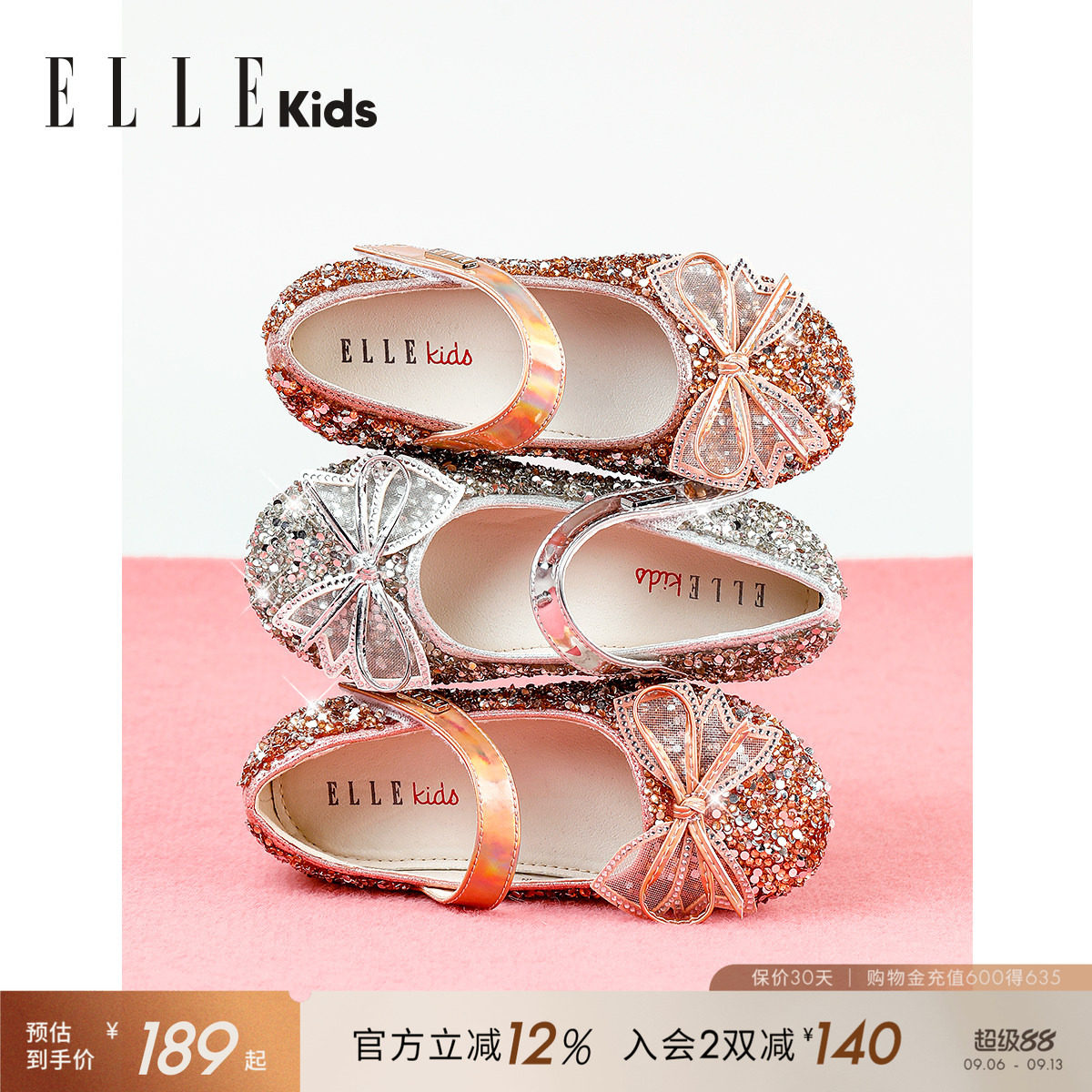 ellekids童鞋公主春秋小女孩图片