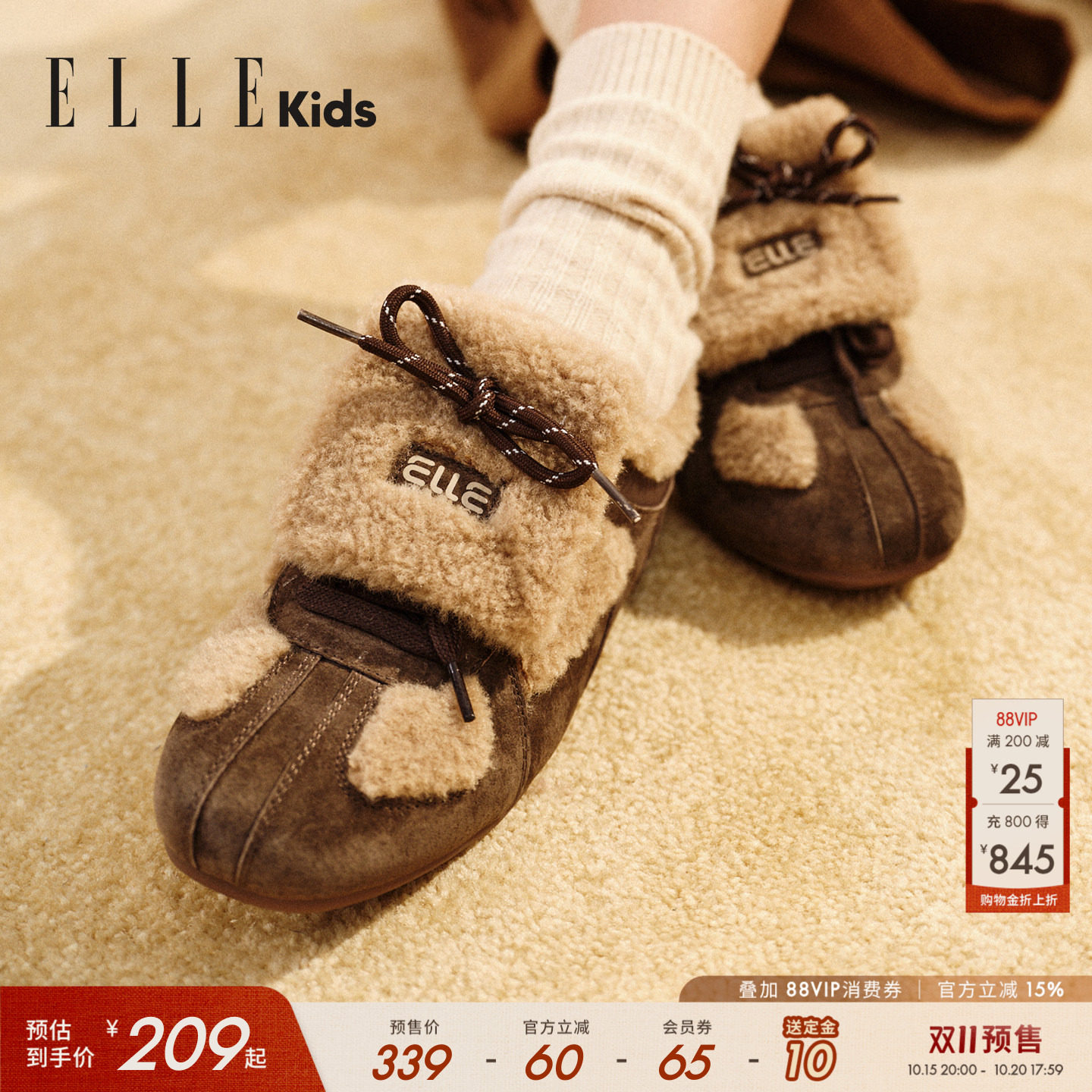 ELLEkids童鞋 翻盖二棉鞋女童2026秋冬儿童加绒德训鞋休闲毛毛鞋