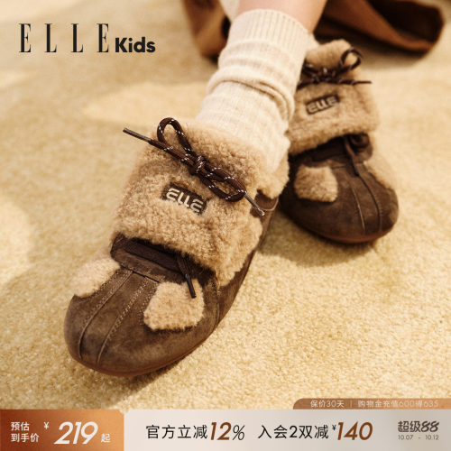 ELLEkids翻盖加绒二棉鞋德训鞋