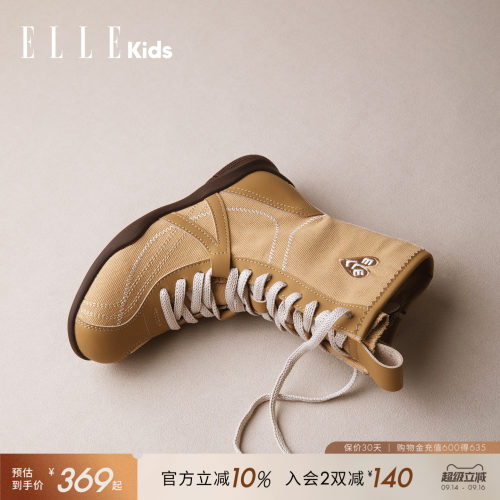 ELLEkids女童复古拳击靴休闲时尚