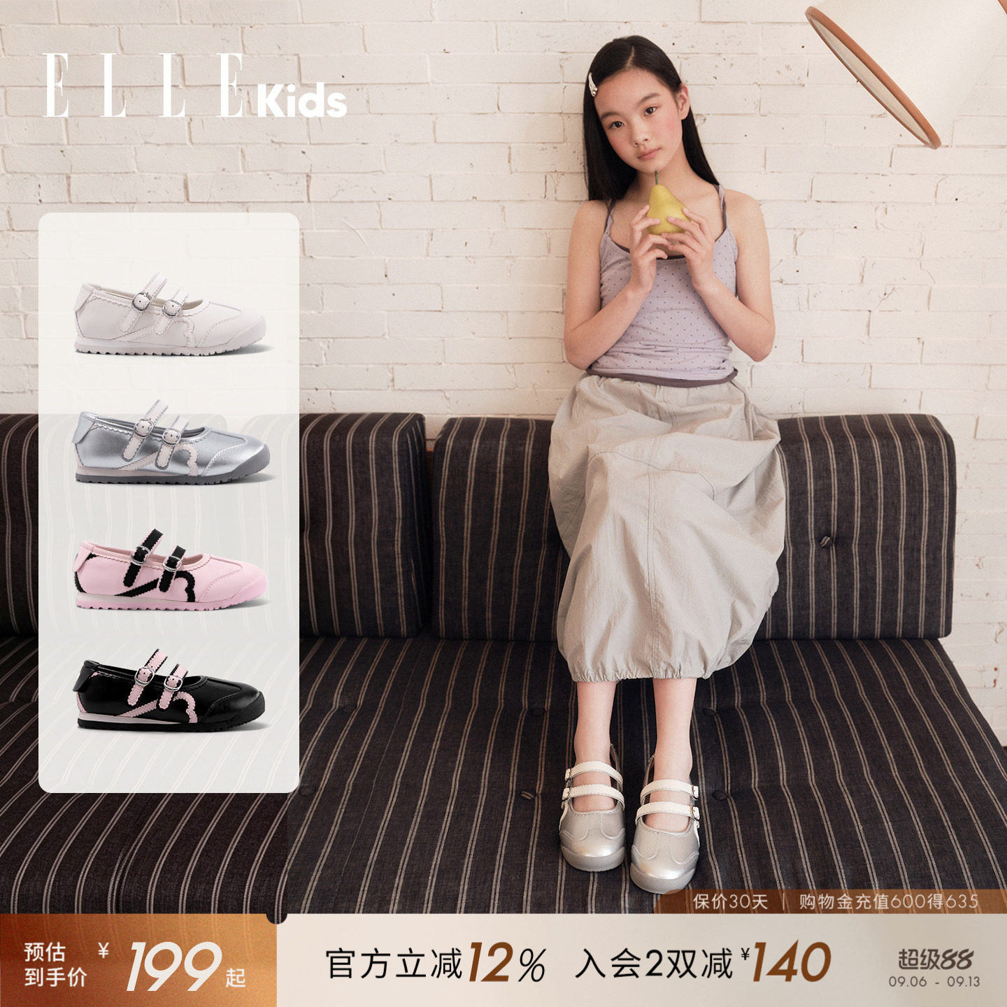 ELLEKIDS女童公主鞋芭蕾舞鞋图片