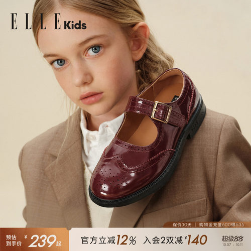ELLEkids英伦风女童小皮鞋软底