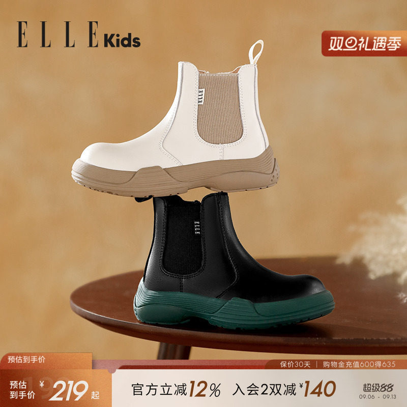 ELLEkids童鞋时装靴儿童秋冬季