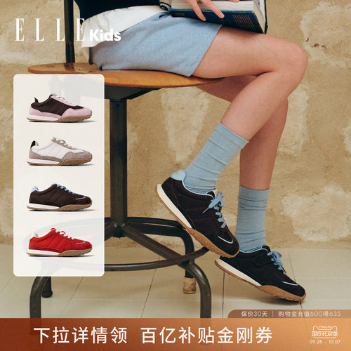 ELLEkids女童复古百搭德训鞋