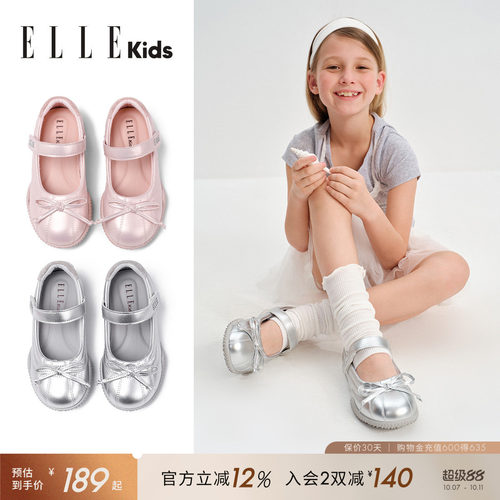 ELLEKIDS女童皮鞋女孩玛丽珍鞋
