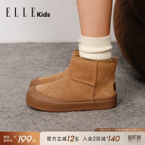 儿童雪地靴ellekids冬季