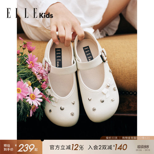 ELLEkids童鞋蝴蝶女童玛丽珍鞋