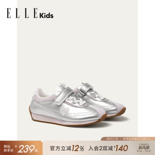 ELLEKIDS女童运动鞋女孩阿甘鞋
