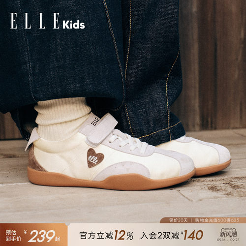 ELLEkids复古德训鞋女童休闲板鞋