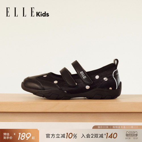 ELLEkids女童波点玛丽珍鞋
